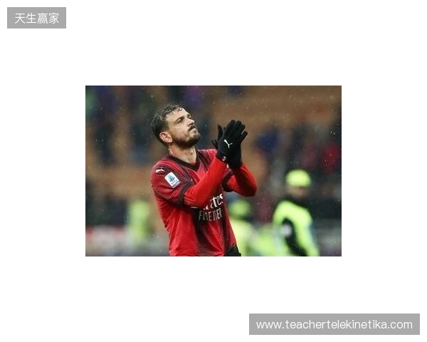 记者:如果巴尔泰萨吉没完全恢复,埃斯图皮尼安将在德比首发 记者:如果巴尔泰萨吉没完全恢复,埃斯图皮尼安将在德比首发