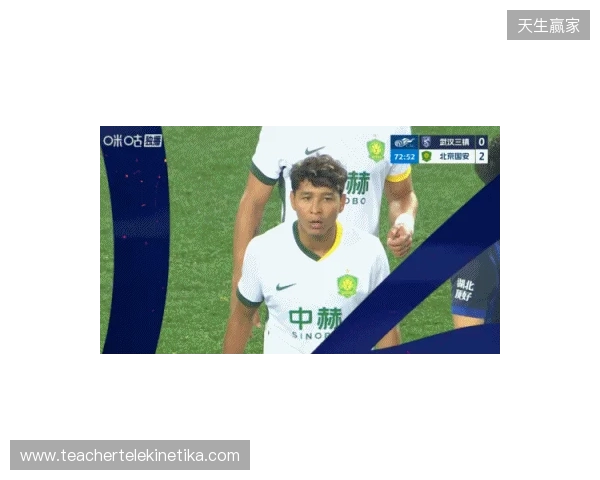 开门红！国安2-0三镇 法比奥破门方镜淇送礼张玉宁建功 国安负2分