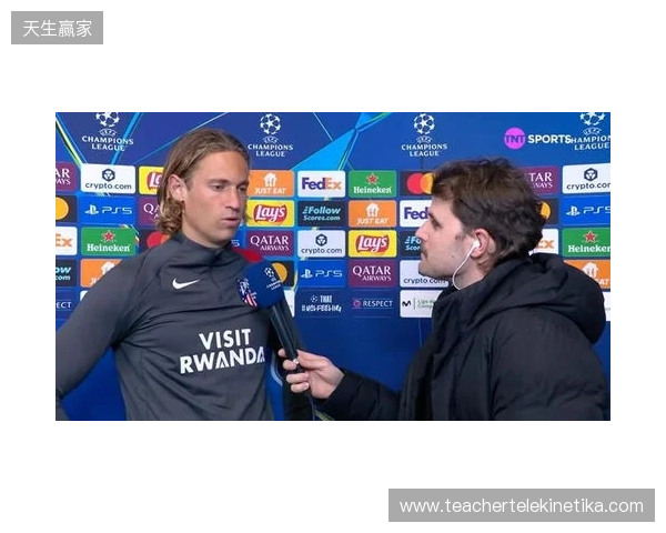 略伦特:热刺次回合肯定会全力以赴,我们必须拿出高水平表现 略伦特:热刺次回合肯定会全力以赴,我们必须拿出高水平表现