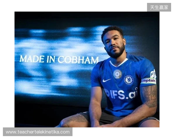 官方：切尔西与队长里斯-詹姆斯续约至2032年