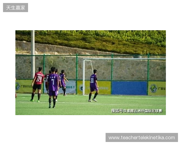 上海U18队顺利晋级中国足协青少年足球锦标赛男子U18组第二阶段