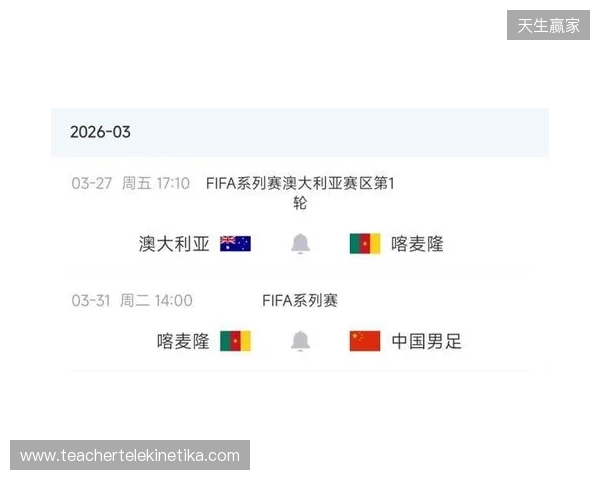 8000万先生无缘战国足!官方:姆伯莫因伤退出喀麦隆本期国家队 8000万先生无缘战国足!官方:姆伯莫因伤退出喀麦隆本期国家队