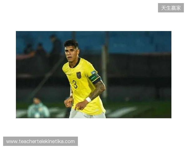 厄瓜多尔队官方：后卫因卡皮耶与中场卡斯蒂略因伤退出本期国家队