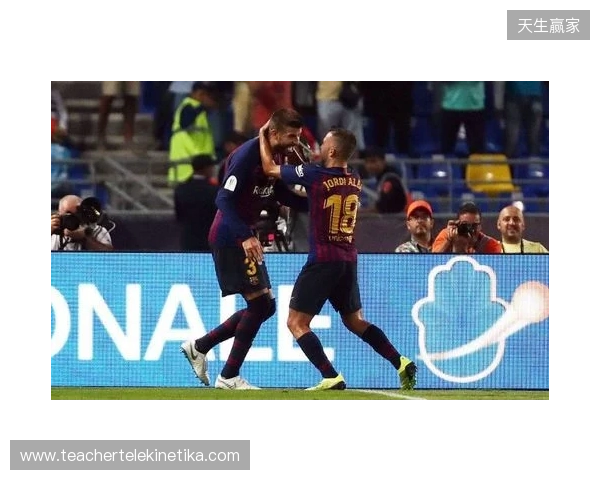 皮克:不会参加31年巴萨主席选举;皇马进入乱踢都能赢模式