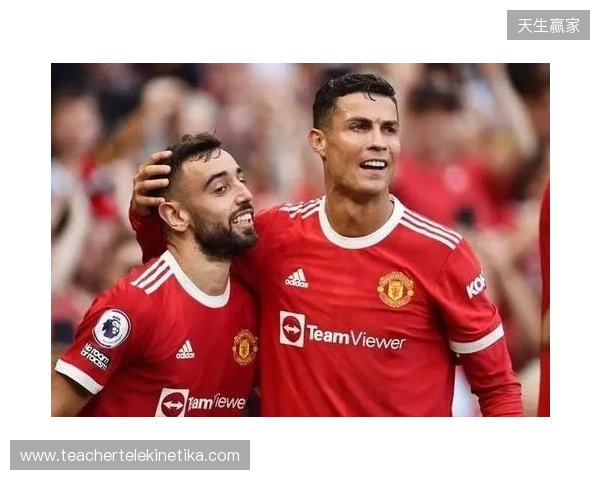 B费:曼联球员必须有斗志和求胜欲;至今难忘C罗回归首秀