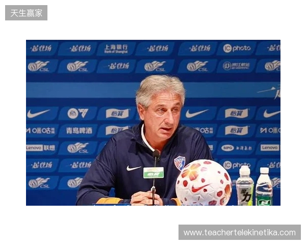 乔迪：海港实力很强，我们必须拿出积极的态度