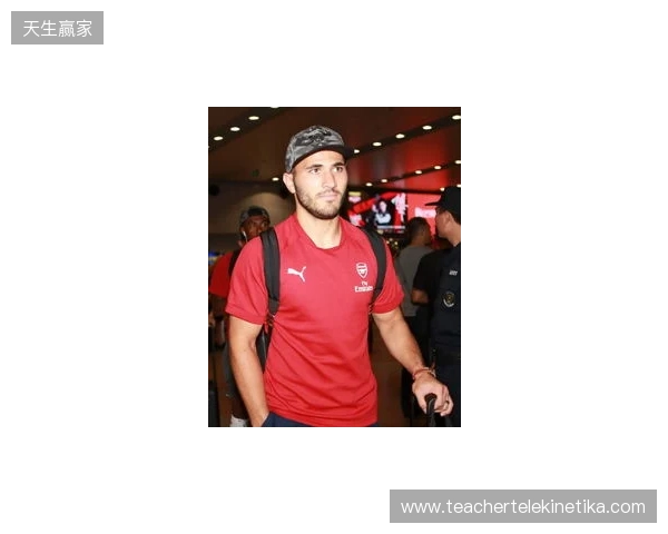 英超官方晒出图片:阿森纳U15全员抵达北京 英超官方晒出图片:阿森纳U15全员抵达北京