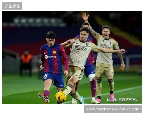 巴萨、马竞发布赛事预告海报：亚马尔、莱万、卢克曼出镜