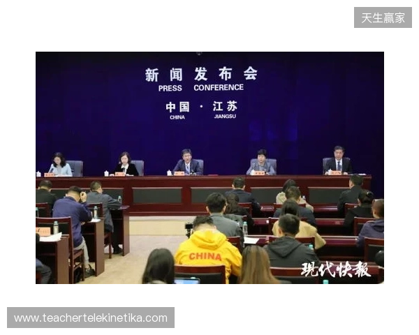 2026赛季苏超赛制进行微调，赛程较上赛季延长一个月