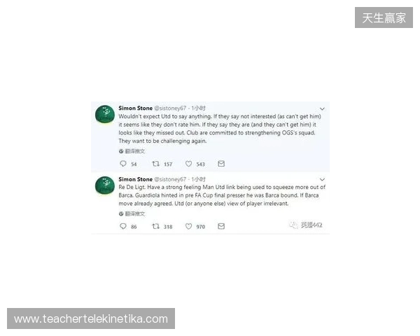 BBC：德里赫特伤情反复无法预测，本人虽乐观但复出时间未知