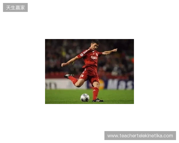 阿斯：阿隆索的未来在利物浦，多数俱乐部认可皇马问题并不在他