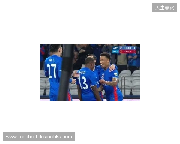 半场-拉唐双响金顺凯建功盖伊中柱 上海申花3-0领先辽宁铁人