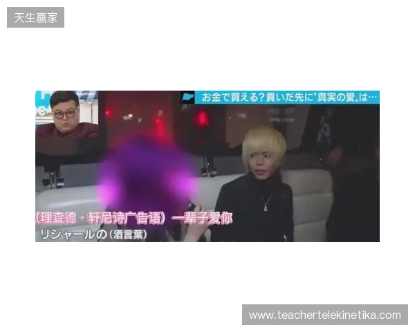 米兰卖淫网络因应召女郎举报而捣毁，球员不但买春还吸笑气