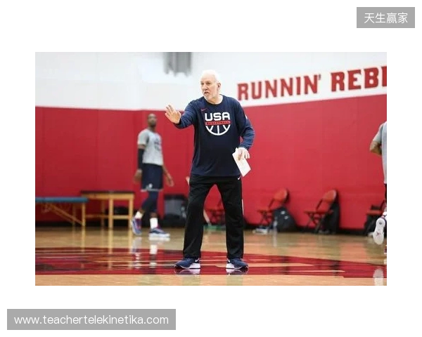 【赛前】弗拉泽：坚持风格 我们正变得越来越好