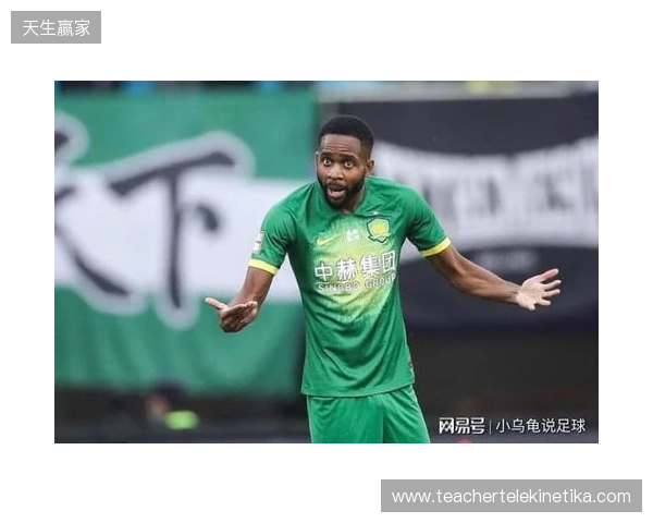 基莱斯：谢蒂内之前踢点球非常稳的 对阵国安将争取满意的结果