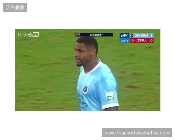 近四轮首胜！新鹏城1-0铁人 韦斯利闪击制胜邦本宜裕进球被吹